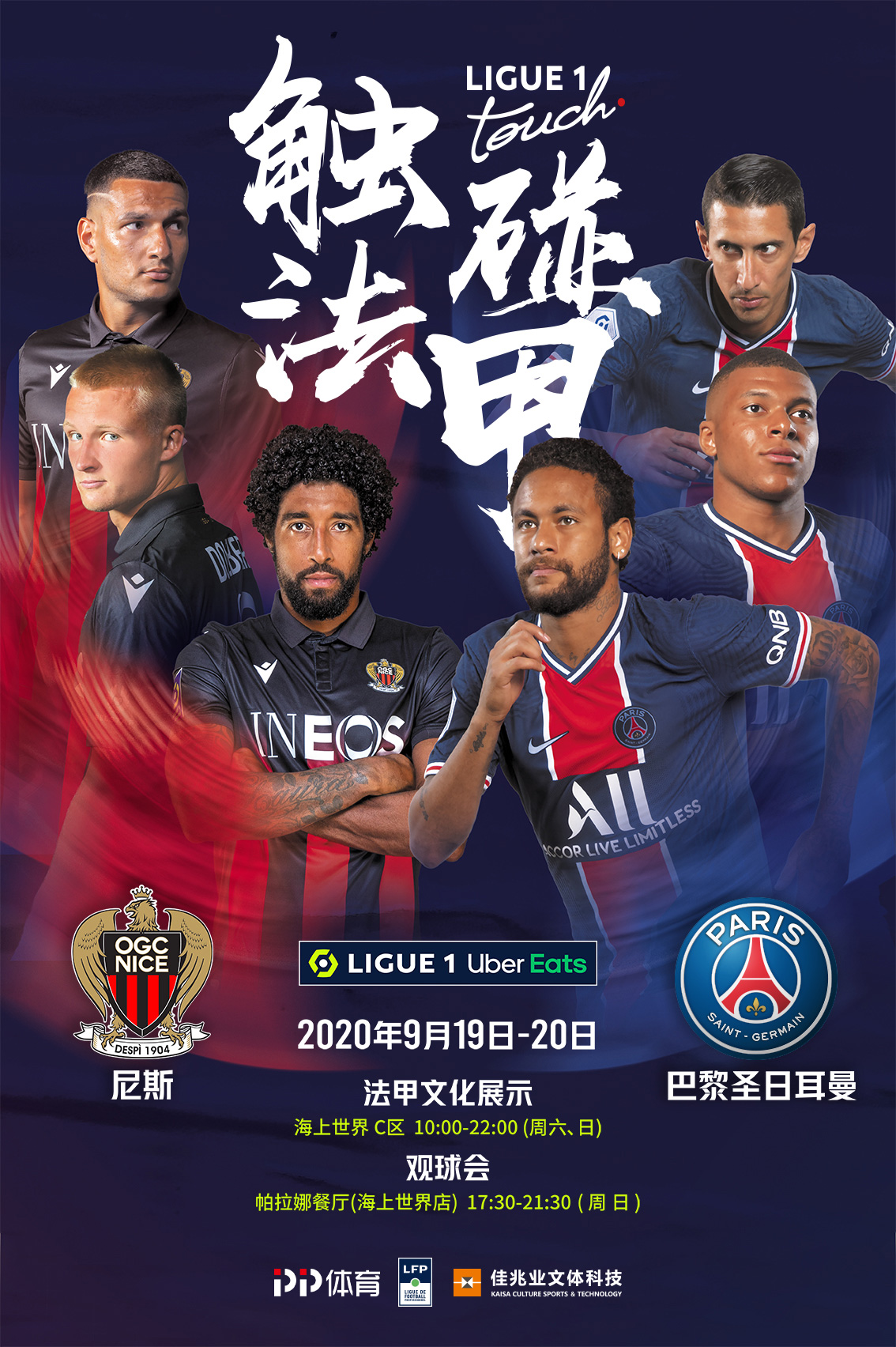 俱乐